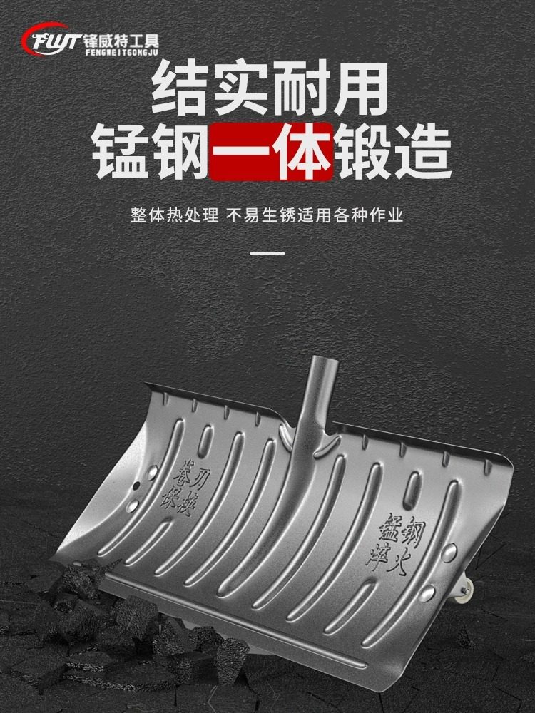 Manganese Steel Thickened Snow Shovel, Large Wheeled Snow Removal Tool, Household Snow Shovel, Agricultural Grain Drying and Manure Clearing Shovel Tool