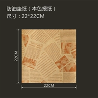 Печать True Color 22*22 см [100 фотографий]