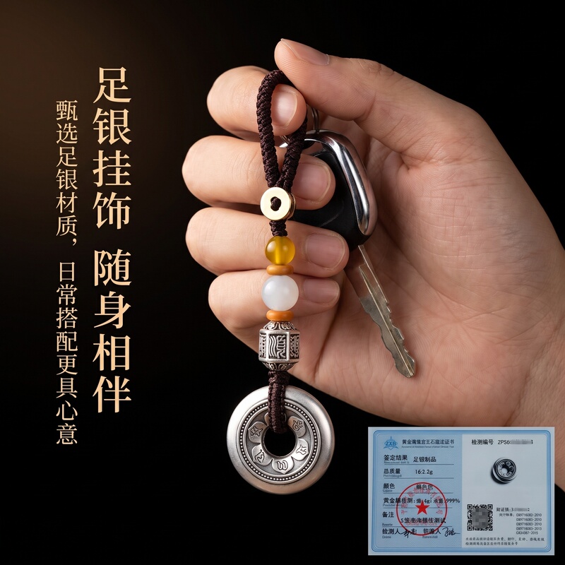 S999 Pure Silver Peace Buckle Pendant Solid Silver Necklace Pixiu Fortune Character Car Keychain Commemorative Birthday Gift