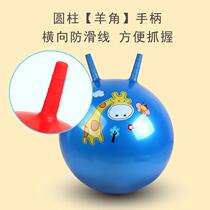 Gift horsehide sensory integration puzzle sheep horse music fitness toddler jumping explosion-proof pat toy corner ball elastic bouncing ball