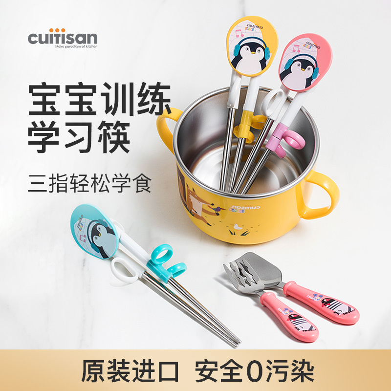 Cuitisan Cool Artist Kidsren's Training Chopsticks, Forks and Spoons Set Boxed Infant Tableware Cute Cartoon Stainless Steel Chopsticks Cuitisan Cool Artist Kidsren's Training Chopsticks, Forks and Spoons Set Boxed Infant Tableware Cute Cartoon Stainless Steel Chopsticks
