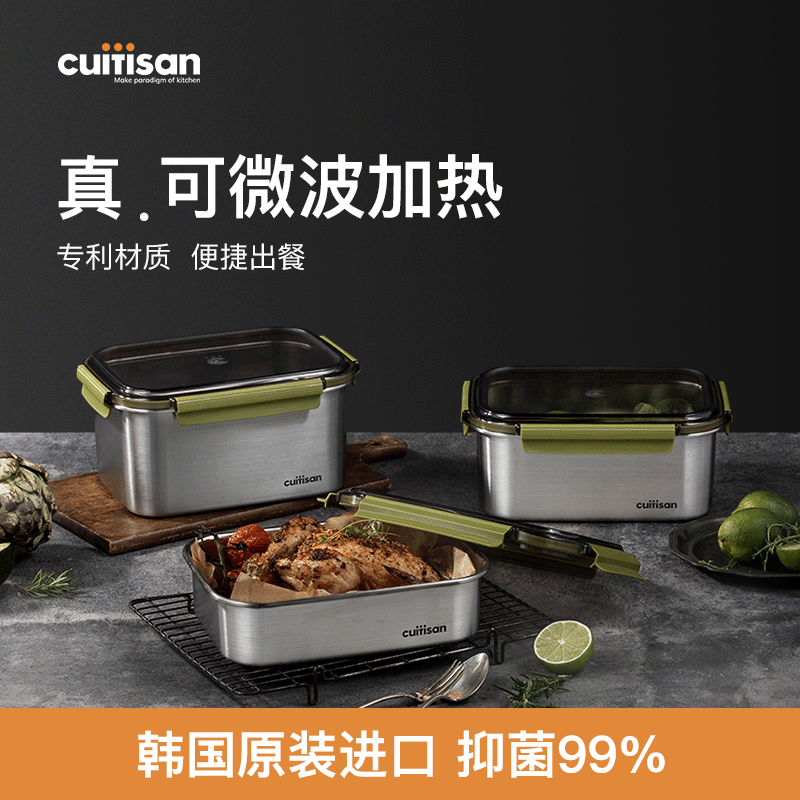 Cuitisan Cool Artist Stainless Steel Lunch Box, Food-Grade, Microwaveable, Compartmentalized Lunch Box for Office Workers Cuitisan Cool Artist Stainless Steel Lunch Box, Food-Grade, Microwaveable, Compartmentalized Lunch Box for Office Workers