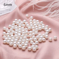 6 мм около 250 штук [купить 3 получить 1 бесплатно] [Получите линию рыбалки]