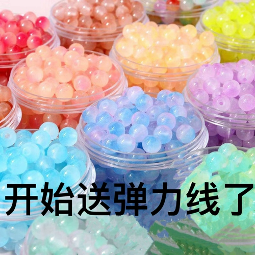 Браслет из бусин, бусины, аксессуары, ожерелье, штора, 8мм