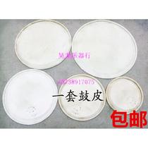 Regular five-tone drum accessories five-tone drum skin drum skin drum screw drum wrench drum stick