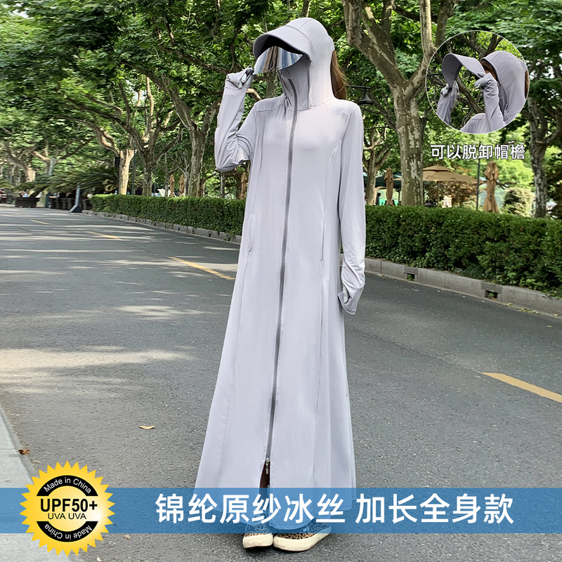 Sun Protection Clothing for Women Summer 2026 New Style Ice Silk Full Body Uv Protection Upf50+ Long Sun Protection Clothing Cardigan Jacket Sun Protection Clothing for Women Summer 2026 New Style Ice Silk Full Body Uv Protection Upf50+ Long Sun Protection Clothing Cardigan Jacket