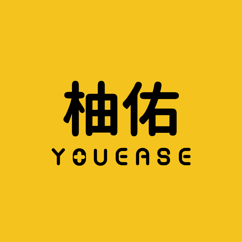 柚佑品牌店