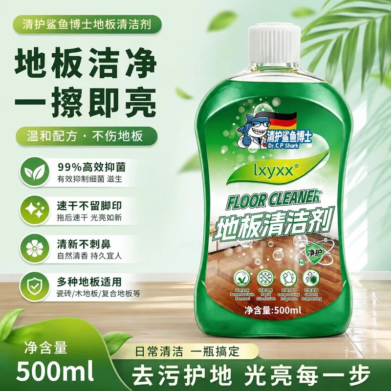 Dr. Shark's Lxyxx Floor Cleaner Powerful Stain Removal Fragrance-Infused Care and Polishing Mopping Liquid Dr. Shark's Lxyxx Floor Cleaner Powerful Stain Removal Fragrance-Infused Care and Polishing Mopping Liquid