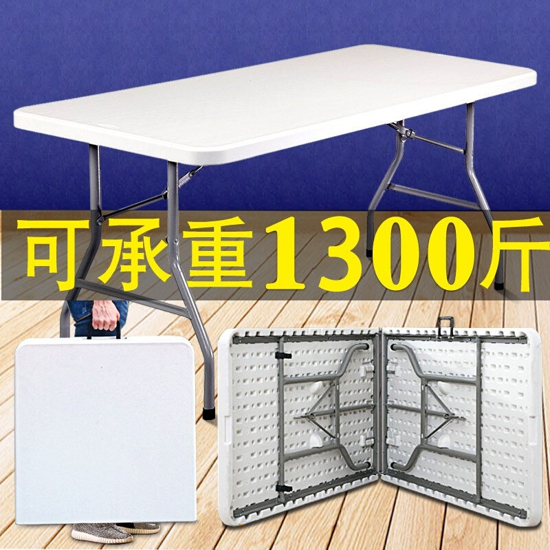 Folding table Outdoor Portable Terrace Stall Table Home Children's Rectangular Learning Table Outdoor Promotional Table-Taobao