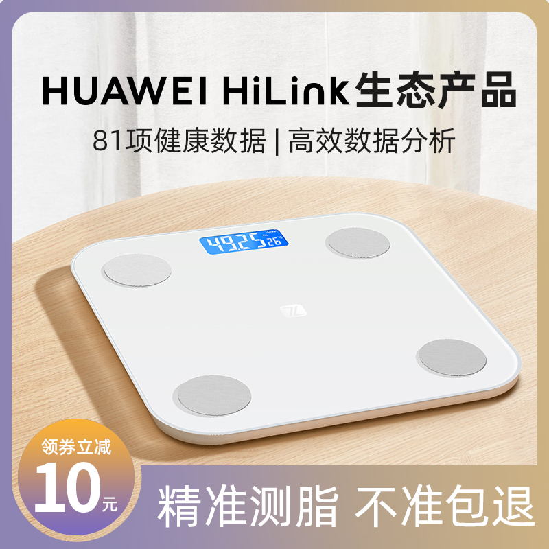 正確で耐久性のある減量用体脂肪計、家庭用スマート体重計、精密ボディスケール、小型充電式電子スケール、2025年の新脂肪測定、スポーツ健康アプリをサポート