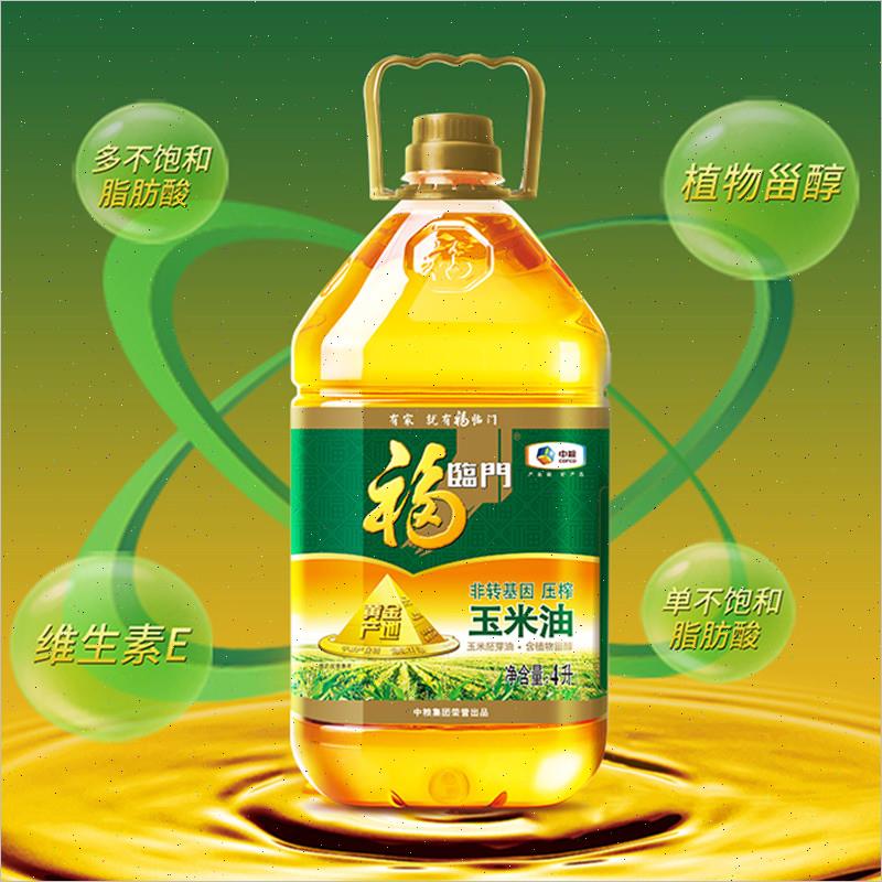 福临门4L黄金产地玉米油
