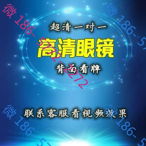 牌具厂家价格绝对优势微x36912wy