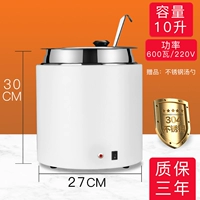 Белая сухая суповая кастрюля 10 л [внутренняя кастрюля 304]