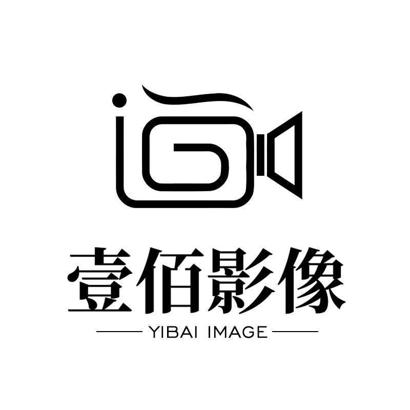 壹佰时光影像