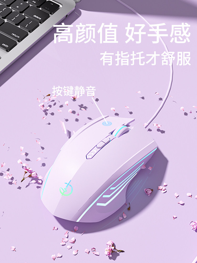 Проводная мышь mute для киберспортивной игры, предназначенная для механического офисного ноутбука, настольного компьютера usb universal с боковыми клавишами Изображение 1