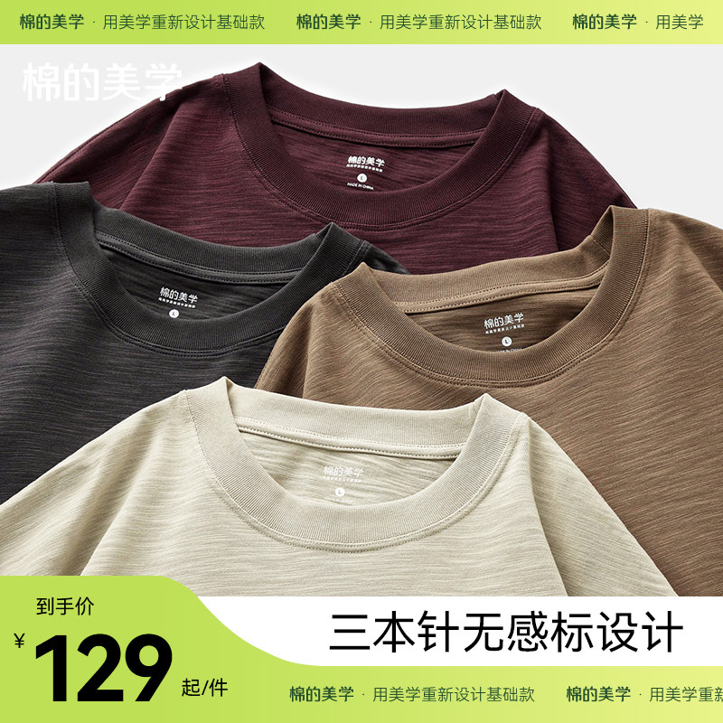 Aesthetics of cotton 300g heavy lbs Long sleeves t-shirt male spring autumn loose thick solid beating undershirt pure cotton round collar sweatshirt-Taobao