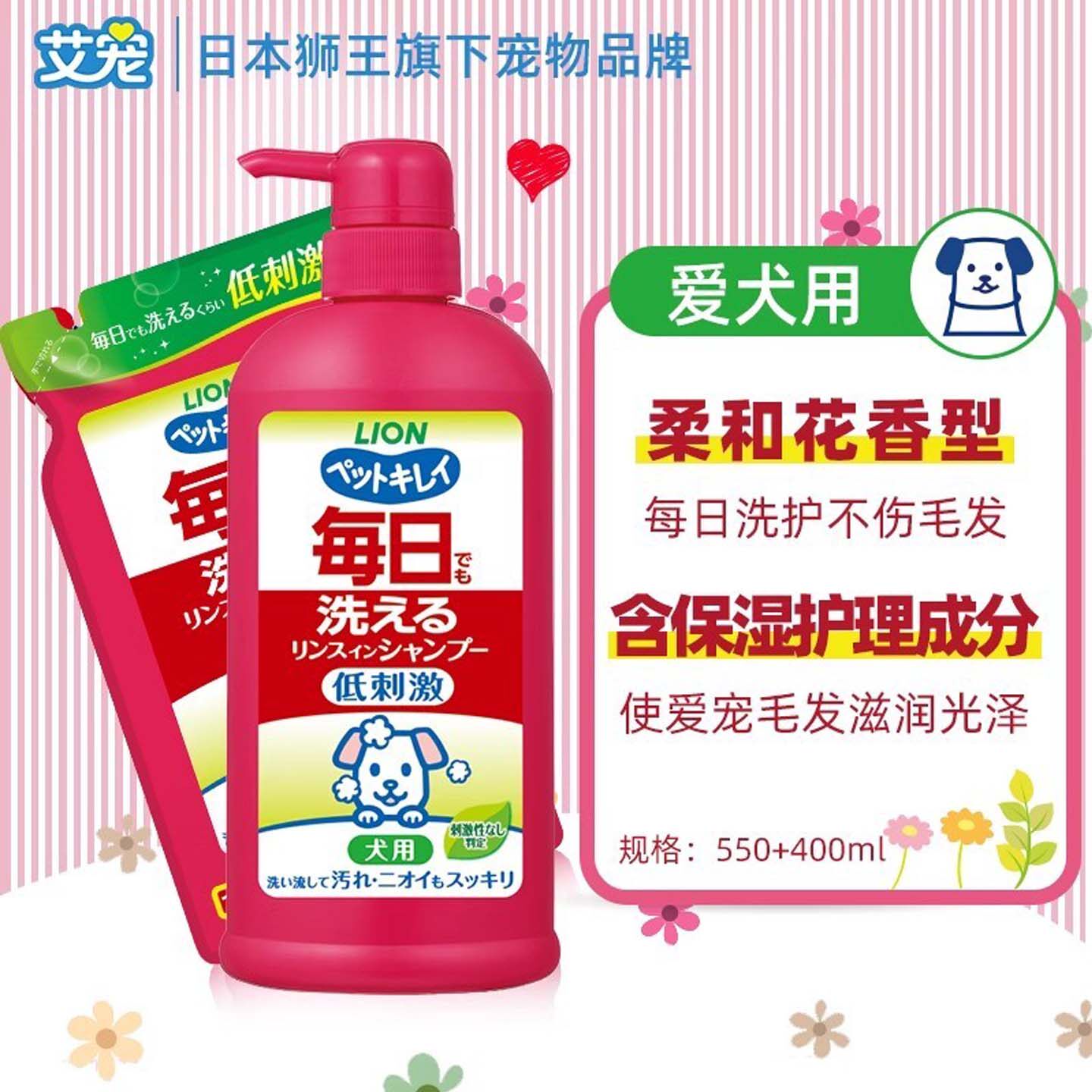 狮狗皮肤神器？狮王宠物沐浴露测评来了！_游戏皮肤_淘宝游戏网
