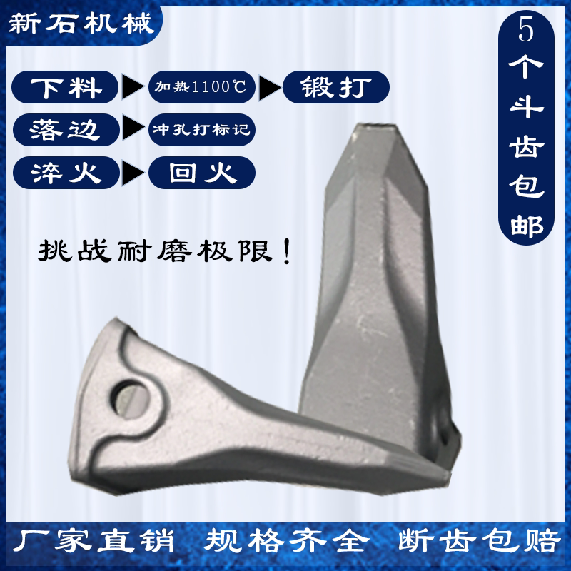 现代挖机R205/215/225 VS 土方齿斗:哪款才是你的掘金利器?-斗齿-淘宝百科网
