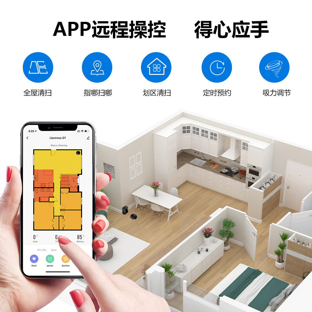 德国扫地机器人:智能全自动家用扫拖吸一体机,语音控制,自动回充,解放双手的秘密武器!-扫地机器人-淘宝百科网