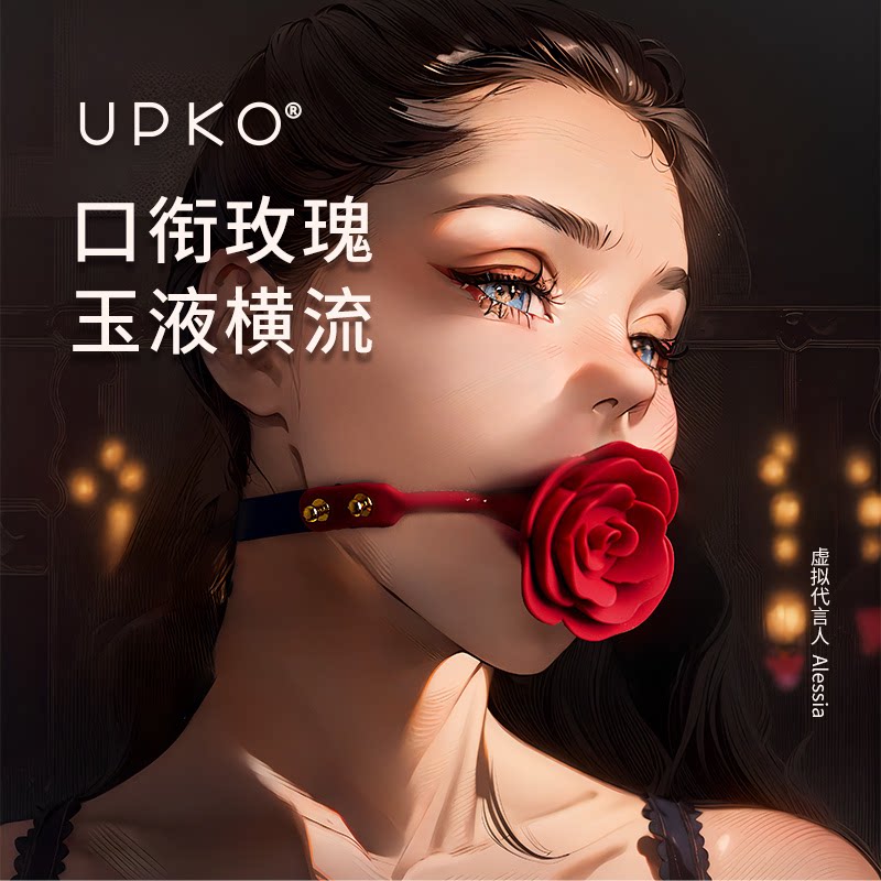 UPKO rose mouth ball в комплекте с заглушкой для рта сексуальные приборы для глубокого горла альтернативные игрушки для взрослых реквизит одежда для наказания Изображение 1