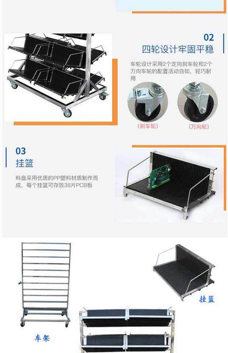 Мучительный 科睿才pcb周转车 smt周转架 不锈钢挂篮车 线路板贴片物料车 可定