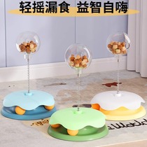 Cat toys dogs self-pleasure cat turntable cat food leakage toys cat sticks freeze-dried balls cat supplies