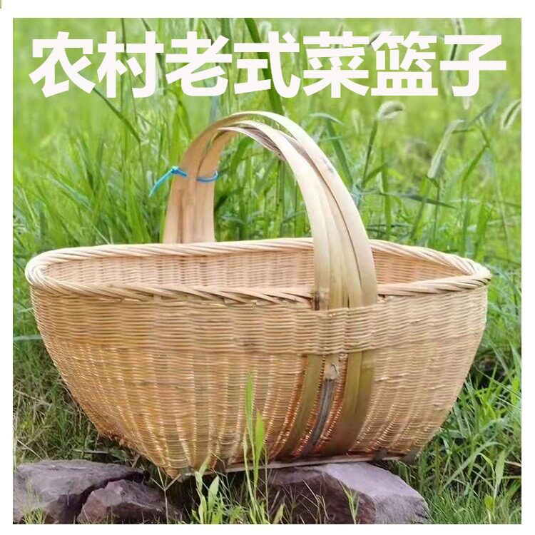 伝統的な農村野菜かご、貴州省製の竹かご、精巧な竹編みかご、果物かご、竹製収納かご