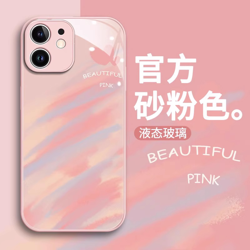 Suitable for Apple 16 Mobile Phone Case 2025 New Iphone17Promax Pink 13 Liquid Glass 12 All-Inclusive 14 Women's Xr Hard Shell 8Plus Ultra-Thin 11 Internet Celebrity 6 Pink 7 Anti-Fall Cover Mini Suitable for Apple 16 Mobile Phone Case 2025 New Iphone17Promax Pink 13 Liquid Glass 12 All-Inclusive 14 Women's Xr Hard Shell 8Plus Ultra-Thin 11 Internet Celebrity 6 Pink 7 Anti-Fall Cover Mini