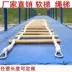 Thang mềm thang dây thang gỗ nguyên khối kiểm tra hộ gia đình chống trượt chống mài mòn huấn luyện leo núi thang cứu hộ thang dây an toàn thang kỹ thuật thang dây chữa cháy 