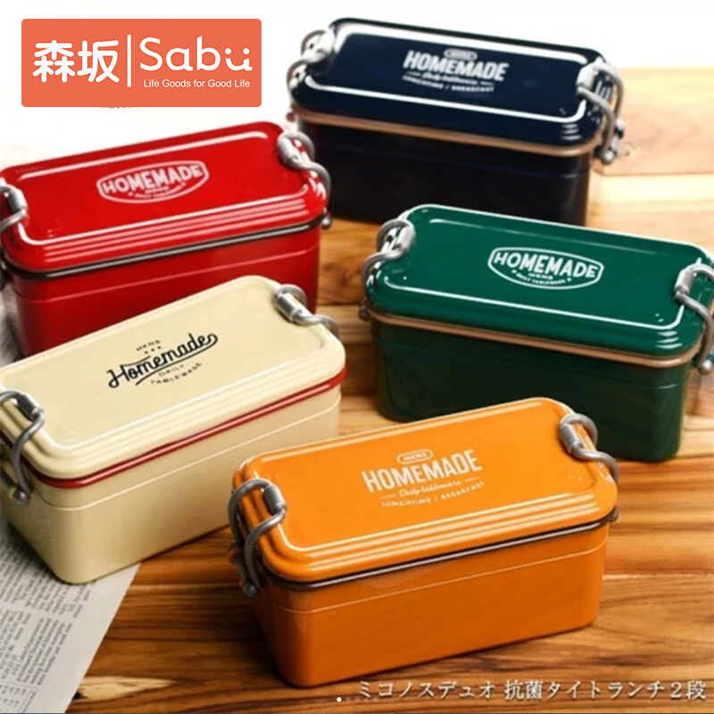 Sabu Senzaka Japanese Microwaveable Lunch Box, Japanese-Style Lightweight Lunch Box for Office Workers, Portable Lunch Box for Students Sabu Senzaka Japanese Microwaveable Lunch Box, Japanese-Style Lightweight Lunch Box for Office Workers, Portable Lunch Box for Students