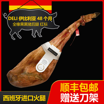Spanish Iberian ham whole whole whole acorn air-dried black pig hind leg whole original 48 months ready to eat red label