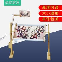 Cross embroidered shelf embroidered with adjustable vertical solid wood embroidered universal bracket embroidery table thickened embroidery frame