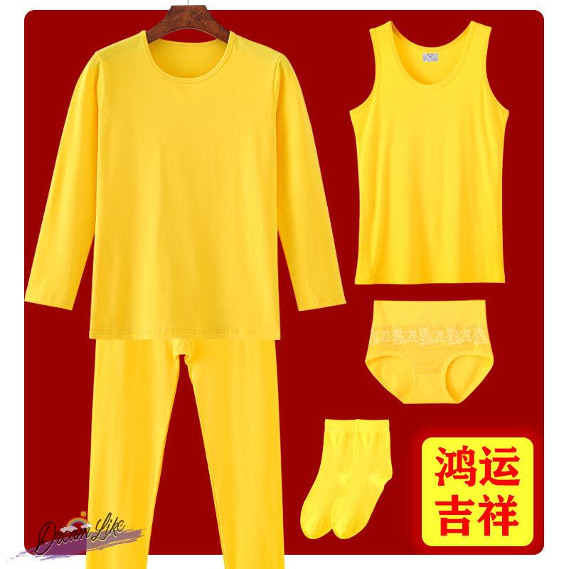 2026 Middle-Aged and Elderly Women's Yellow Pure Cotton Autumn Clothing Set for the Year of Their Birth Year and Leap Year, Golden Vest and Underwear Base Layer Set 2026 Middle-Aged and Elderly Women's Yellow Pure Cotton Autumn Clothing Set for the Year of Their Birth Year and Leap Year, Golden Vest and Underwear Base Layer Set