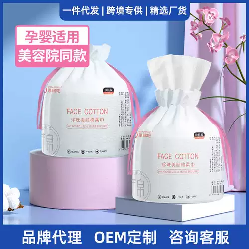 Одноразовое полотенце для лица, полотенце, салон красоты, полотенце,