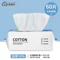 60 штук, 20×20см