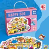 Дети -головоломка в детском саду подарок детей подарок на игрушки