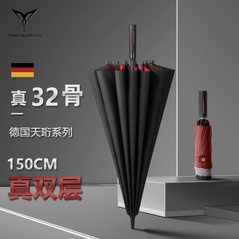 German Th-Mech Tianheng Double-Layer Fully Automatic Long-Handled Extra-Large Double Reinforced Thickened Storm-Resistant Umbrella for Men