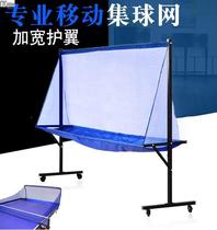 Table tennis collection ball net mobile big collecting ball net serve machine training picking up ball machine ball net rack light multi-ball basin