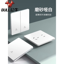 Bull cream style 86 concealed one-open dual-control 1-position single-open dual-control interconnected 1-open wall power lamp