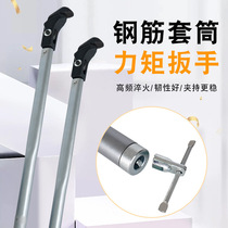 European American and German technology imported steel sleeve straight thread torque wrench torque wrench digital display high-precision detection