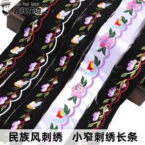 New ethnic wind comeback ancient small narrow strip embroidered flower strips accessories ethnic costumes lace bouyi balustrade