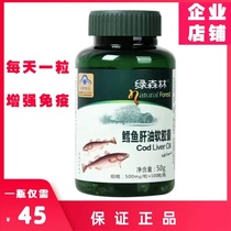 Green Forest Brand Cod Liver Oil Soft Capsules 100 Bottles to Improve Immunity and Contain Vitamin AD