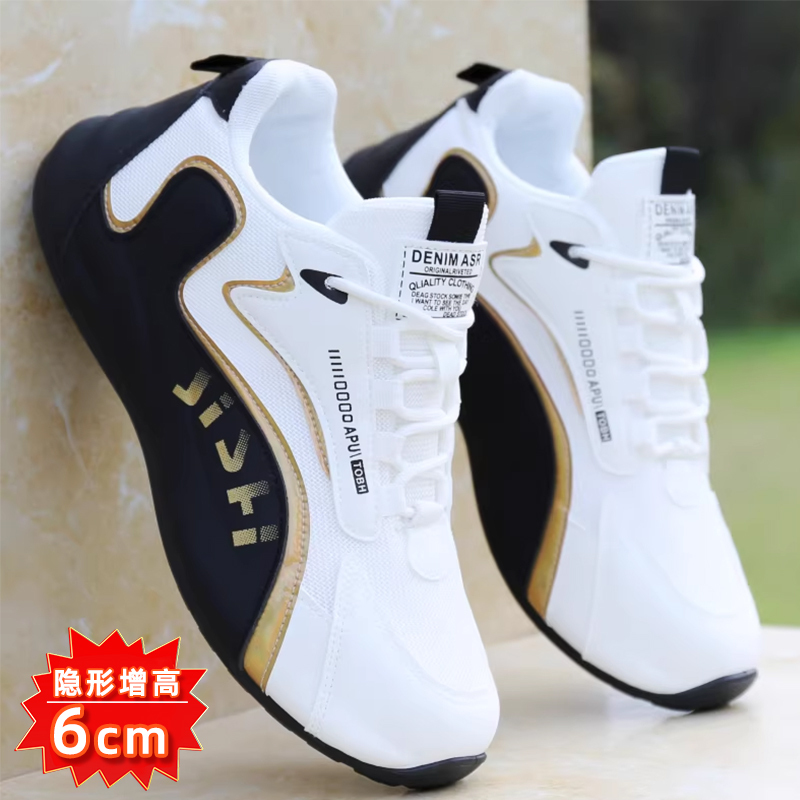 Domestic Brand Men's Shoes, Summer 2026 New Model, Men's Dad Shoes, Height-Increasing, Mesh Breathable, Casual Sports Trendy Shoes