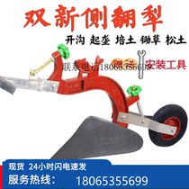 (Bargaining) Agricultural hand-pulled plow artificial ridging cultivator loosening soil plowing micro-tillage trenching machine (ready in stock)