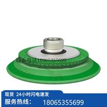 (Negotiation) F75P Piab vacuum suction cup G3 8 external thread dry sheet metal tax included (in stock)