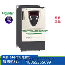 (Negotiation) Schneider inverter three-phase ATV71HD75N4Z 75KW 3P 380V~4 (in stock)