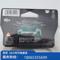 (Negotiation) Japanese original GALIS FC boat fishing trolling bottom fishing carbon line sea fishing iron plate front (ready in stock)