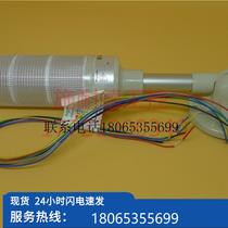 (Negotiation) Multi-layer alarm light XVGB3MA 3-layer lamp post 24V always on folding (ready in stock)