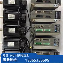 (Negotiation) Riding 750 Servo Kit (Ready Stock)