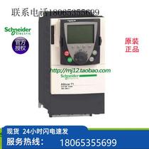 (Negotiation) Schneider Inverter Three-Phase ATV71HU75N4 7 5KW 380VAC None (In Stock)